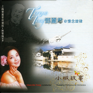 亚洲  美女   无尽
